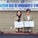 국립안동대학교 한국문화산업전문대학원 이미지