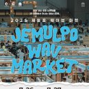 에브리마켓 이미지