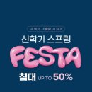 알레르망 - 은평구 응암로 319 | 알레르망