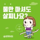 본어게인점핑다이어트 이미지