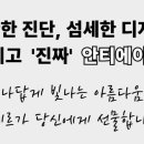 끌레르의원 이미지