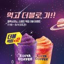 모이몰른 수송점 이미지