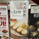 흥도식당 하남점 | 흥도식당 하남점 마제멘 히레가츠 돈카츠 맛집