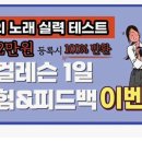 오즈실용음악학원 이미지