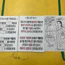 사하성산간호학원 | “앵두나무 아가씨”와 함께 떠난 추억 여행부산 부산 사하구 성산간호주간보호센터 인지활동 후기