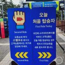 통영루지 이미지