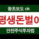 마이웨이스탁 이미지