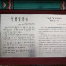 정도전길 이미지