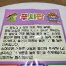 언니네토스트 | 추석 전후의 ♡ 소소하지만 특별한 일상