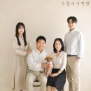 사랑愛스튜디오 이미지