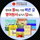 리드앤톡영어용인상하학원 | 사업설명회와 교육설명회 없이 입소문과 소개로 성장