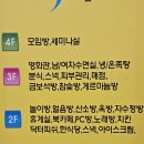 경기도 대형 찜질방 추천 24시 용인 로만바스 주말 가격, 장단점