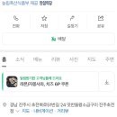 초전북로51번길 이미지