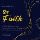 삼복한방닭한마리 이미지