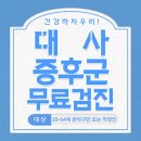 관악구보건소 이미지