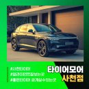 사천자동차종합검사소 이미지