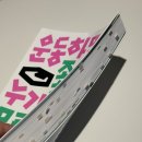 누교보건진료소 | 불안 우울 강박을 가진 사람의 『운동하면 좋은 걸 누가 모르냐고요』 후기