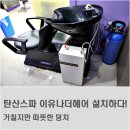 이유나더헤어