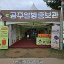 국제계기산업