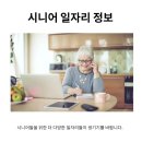 에덴실버유통