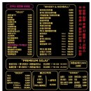 루프식스
