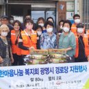 생금경로당 네이버블로그