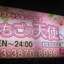 핑크안마시술소 이미지