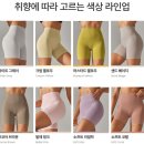 바이커쇼츠 반바지 레깅스 3부 숏레깅스 하이웨스트 바이크쇼츠 운동용으로 직접 입어본 후기