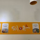 하루애쿡