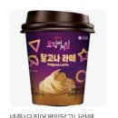 지에스(GS)25 광명유창점 이미지