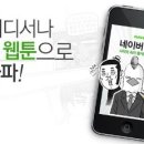 냠냠스낵
