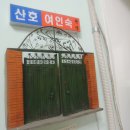 삼일여인숙 | 짜투리시장 후기 2