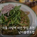 방배천로4안길 55 이미지