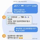 동마수산