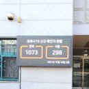 장위초등학교 이미지