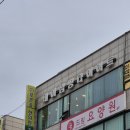 핫점핑다이어트 이미지