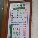 영산포 저녁식사 후 귀가 (2010.08.13 금) 이미지