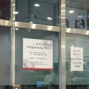 팔봉밀면 이미지