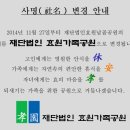 효원납골공원 이미지