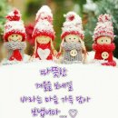 [서울방]12월 1일 월요일 출석부 이미지