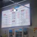 옛날맷돌손두부 이미지