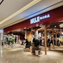 MUJI 무인양품 간식가격 추천상품 스타필드수원점