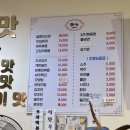 쎈언니떡볶이 - 청주시 흥덕구 과상미로9번길 10 | 쎈언니떡볶이