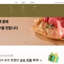 임실축협하나로마트 이미지