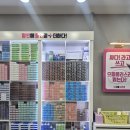 효성안경 | 작전역 안경점 추천 으뜸플러스안경 효성점 시력검사부터 친절한 인천안경 후기