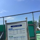 청주공공하수처리장 테니스장 이미지