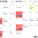 (주)이마트 대전터미널점 이미지