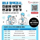 선경메디칼 이미지