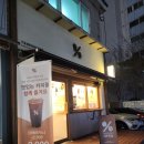 텐퍼센트인천박촌점