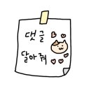 토담옛날통닭 용인한숲시티점